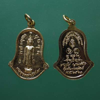 ถูกๆ.... เหรียญ พระพุทธเจ้าเปิดโลก ครูบาบุญชุ่ม เนื้อฝาบาตร ปี 2561.....ฺ 66.6.15