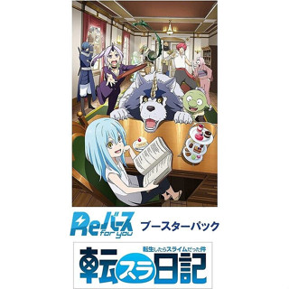 Rebirth For You Booster Box That Time I Got Reincarnated As A Slime Tensuradiary 【ส่งตรงจากญี่ปุ่น】