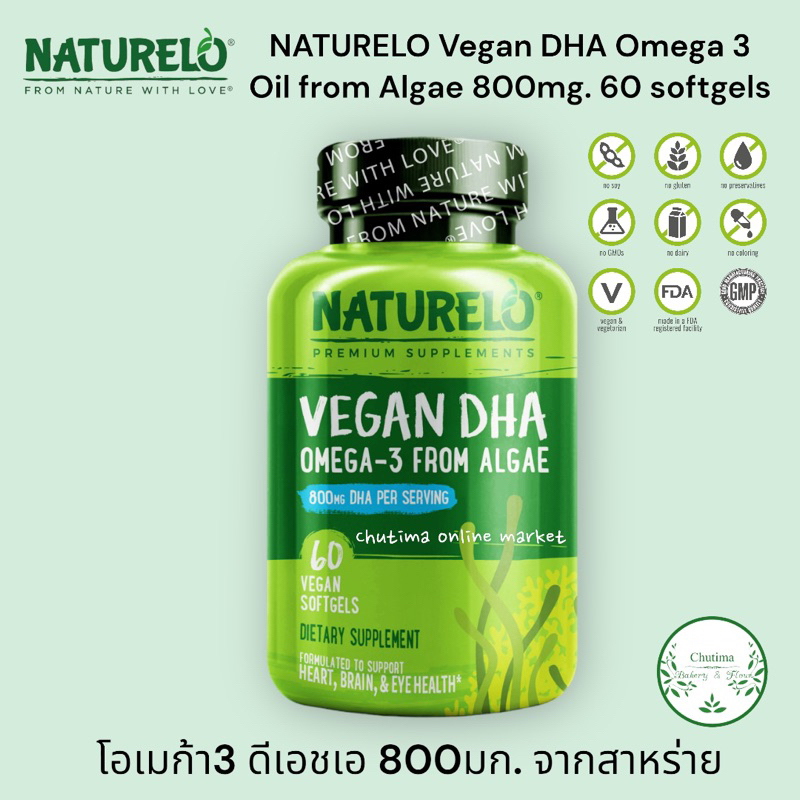 NATURELO Vegan DHA Omega 3 Oil from Algae 400mg. DHA , 60 softgels โอเมก้า3 จากสาหร่าย นำเข้าจาก US 