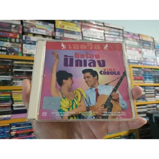VCD ภาพยนตร์ KING CREOLE นักร้อง นักเลง ( พากษ์ไทย )
