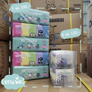 **พร้อมส่ง** กระดาษทิชชู่เปียก ทิชชู่เปียกแบบมีฝาปิด Bad Badtz-Maru  (ยกแพ็ค)