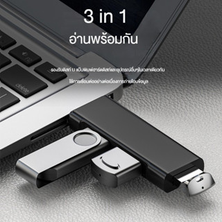 NEWMINE USB ความเร็วสูง 3 พอร์ตฮับ USB 3.0 HUB Combo Splitter