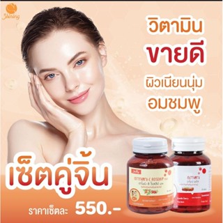 ส่งเคอรี่❤ อาโมนิ กลูต้าอาโมนิพลัส อาโมนิซีโรสฮิป gluta Amoni shining อาโมนิกรีน อาโมนิซิงค์ ชายนิ่ง ของแท้