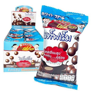 ((*ซอง*)) White Farm Choc Ball ไวท์ฟาร์ม [[ช็อคบอลลูกกลม]] แคลเซียมสูง กรอบ อร่อย 17 G [exp 12/10/23]