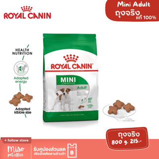 Royal Canin Mini Adult ขนาด 800 g.