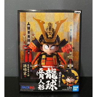 Dragon Ball: Ryuukyuu May Doll (Childrens Day May Doll): Son Goku (Samurai)