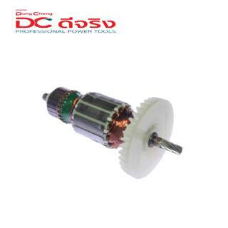 Dongcheng(DCดีจริง) 30400400018 Armature ทุ่น DJZ02-6A (J1Z-FF02-6A)