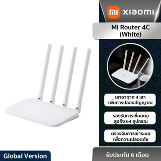 Mi Router 4C (White)   เร้าเตอร์รับสัญญาณ ประกันร้าน