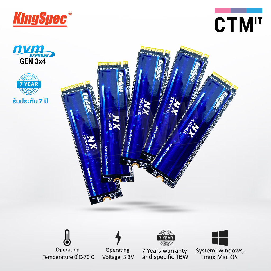 เอสเอสดี SSD รุ่น NX-2280 M.2 NVMe PCIe Gen 3 Kingspec 128GB/256GB/512GB/1TB รับประกัน 7 ปี