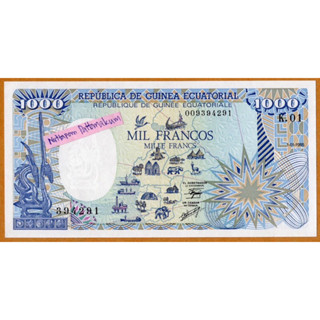 ธนบัตรสาธารณรัฐอิเควทอเรียลกินี  1000 Francos / Francs ปี 1985 ผลิตปีเดียว