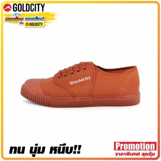 GoldCity รองเท้าผ้าใบ สีน้ำตาล รุ่น 205s