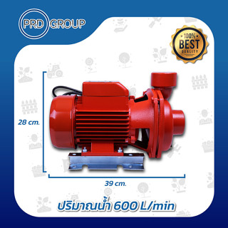 LING-AP5 ปั้มน้ำหอยโข่ง 2"x2แรง 220V 3,000 RPM