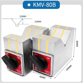 Magnetic Tool V-Block -ฐานแม่เหล็กวีบล็อก