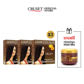 [Special SET] CRUSET ผลิตภัณฑ์ เปลี่ยนสีผม 28 มล.