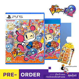 Pre-Order | Ps4 / Ps5 Super Bomberman R 2 (วางจำหน่าย 2023-09-14) (By ClaSsIC GaME)