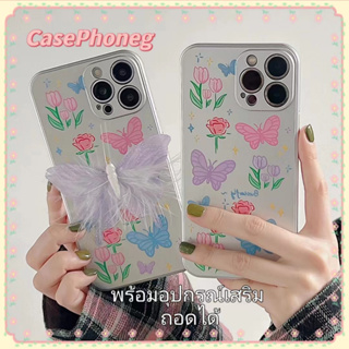 🍑CasePhoneg🍑ป้องกันการหล่น ขอบเต็ม iPhone 11 14 pro max ขาตั้ง ถอดได้ ผีเสื้อ ดอกไม้ เงิน case for iPhone 12 13