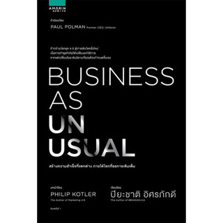 หนังสือ "Business as Unusual  สร้างความสำเร็จให้แตกต่าง ภายใต้โลกที่รอการเติมเต็ม"