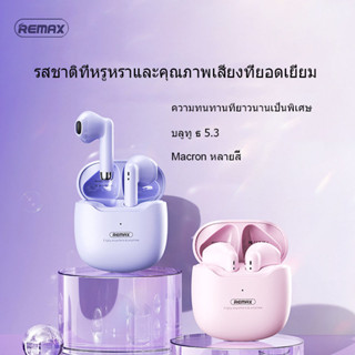 Remax TWS-19 หูฟังบลูทูธ ไร้สาย หูฟัง หูฟังบลูทูธ หูฟังไร้สายแบบ True Wireless รุ่น