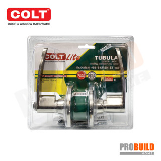 COLT LITE ก้านลูกบิดประตูห้องนอน/ห้องทั่วไป #56-812 SN ET (ฝาใหญ่)