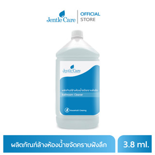 น้ำยาล้างห้องน้ำ(ขจัดคราบฝังลึก) 3.8 ลิตร