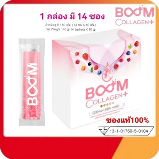 Boom​ C​ollagen​ Plus​ Exp.19/6/2024บูมคอลลาเจน​พลัส​ บำรุง​สวยครบในซองเดียวกัน​