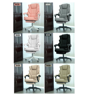 เก้าอี้เกมมิ่ง หรือทำงาน Coolpow Gaming Chair รุ่น8500 ปรับเอนได้ มีที่รองขา (น้ำตาลอ่อน,ดำ,ครีม,เทา,ขาว,ชมพู)