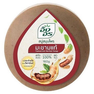 [[แพ็ค 6 ก้อน]] ING ON Tamarind อิงอร สบู่สูตรมะขามแท้ 160 g(exp 14/02/26)