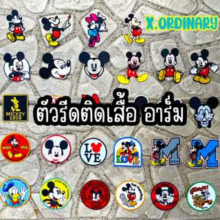 ตัวรีด mickeymouse ตัวรีดติดเสื้อ ตัวปัก อาร์ม mickey มิ้กกี้