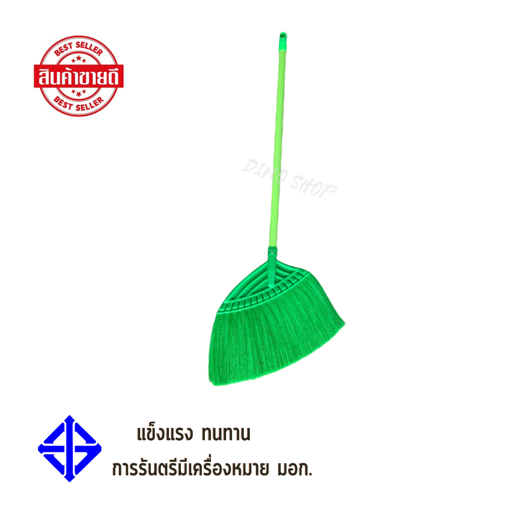 ไม้กวาดยางพาราสีล้วน Dino Brand ไม้กวาด ขนแน่น ไม่หลุดง่าย (เลือกสีได้) สินค้าพร้อมส่ง ราคา ถูกที่สุด ดีลบีเคเค แกลเลอรีภาพที่ 6