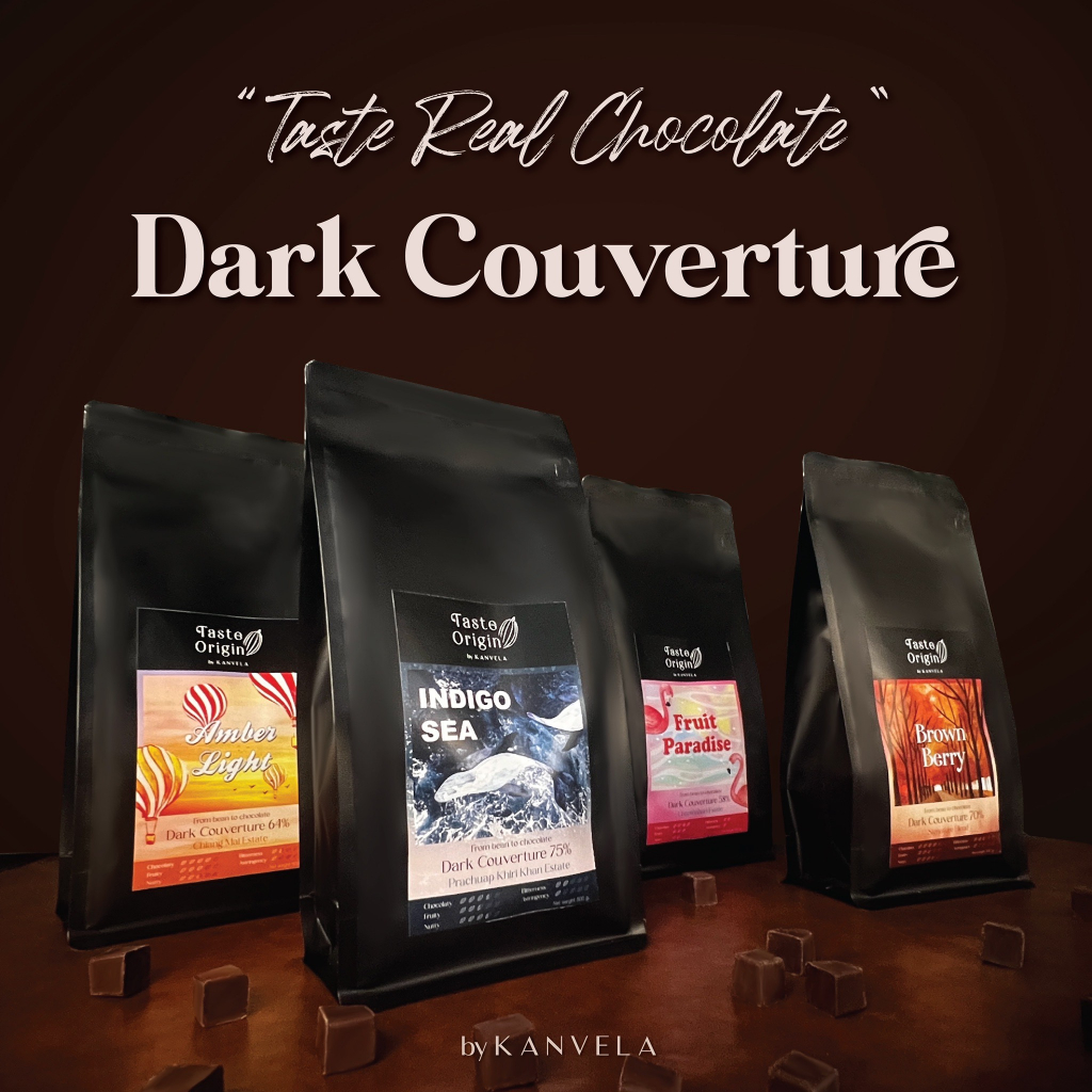 Dark Couverture  ช็อกโกแลตสำหรับทำขนมและเครื่องดื่ม/cocoa mass/mass chocolate ผ่านการรับมาตรฐานการผลิตจาก GHP และ HACCP