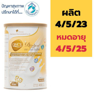 Once Dialyze 400 g. สูตรหลังล้างไต