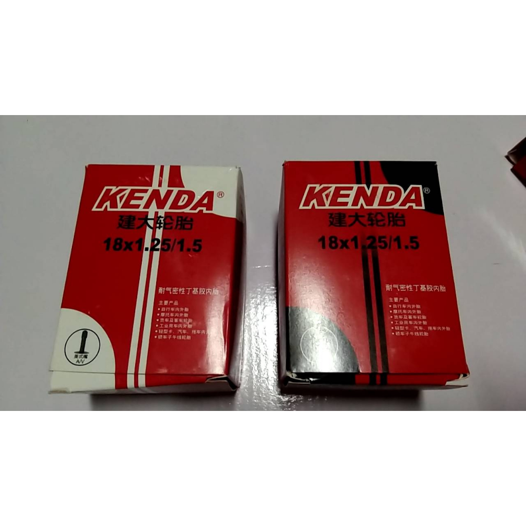 ยางในจักรยาน 18 นิ้ว Kenda 18x1.25/1.5  ยางในจักรยาน