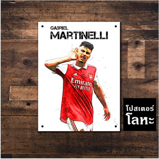 โปสเตอร์โลหะ กาเบรียล มาร์ติเนลลี่ ทีมอาร์เซนอล Arsenal Gabriel Martinelli ภาพวาด สกรีนป้ายเหล็ก รูปภาพ นักฟุตบอล