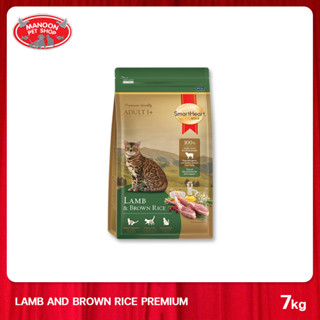 [MANOON] SMARTHEART Gold Lamb and Brown Rice 7 kg