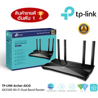 Router TP-LINK (Archer AX10) Wireless AX1500 Dual Band Gigabit