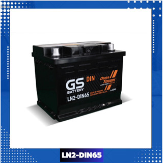 GS รุ่น LN2 (DIN65) แบตเตอรี่รถยนต์(กึ่งแห้ง) ขั้วจมซ้าย เหมาะกับรถยุโรป/รถญี่ปุ่นรุ่นใหม่ 1,600-2,500cc. 65แอมป์ CCA580