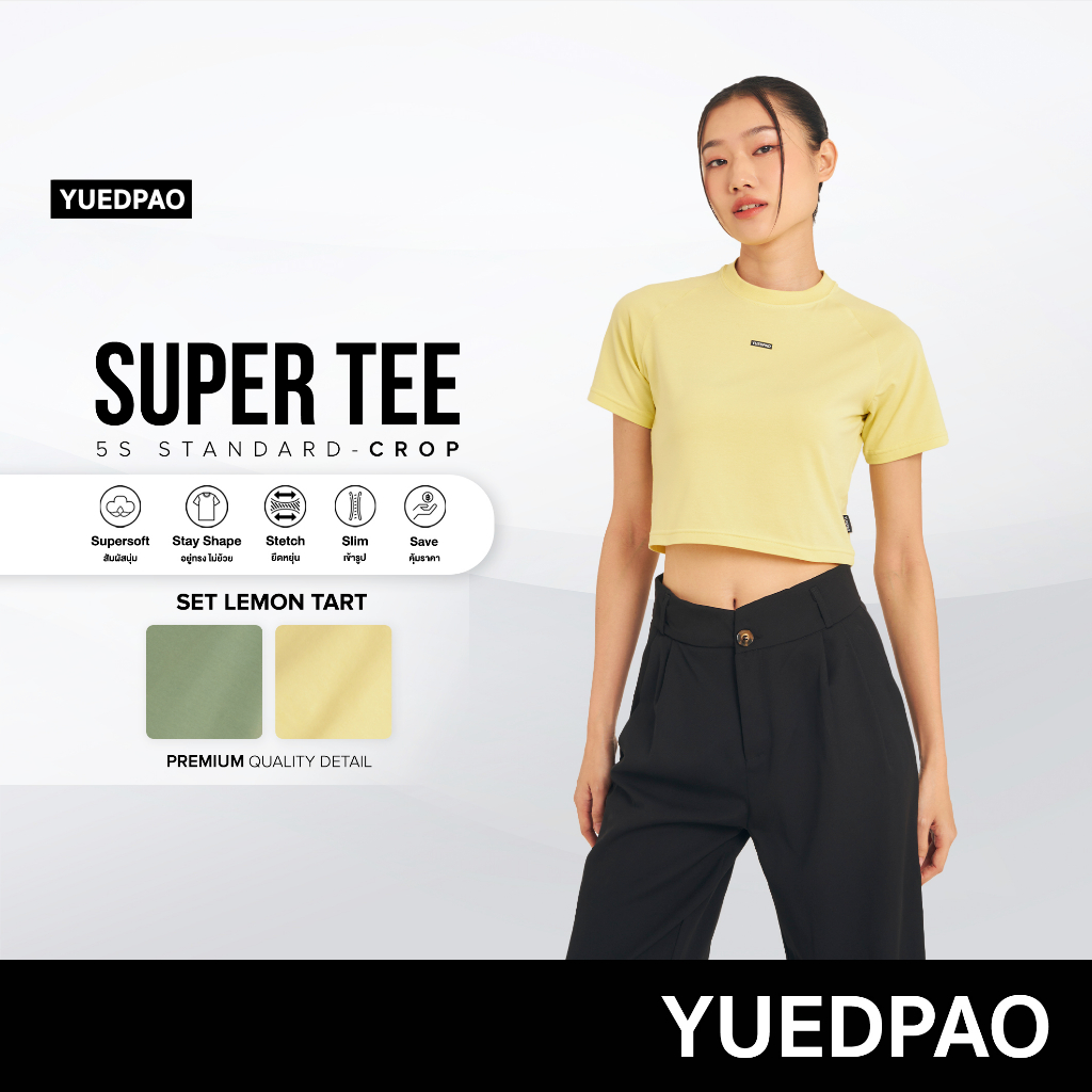 Yuedpao เสื้อยืด Super Tee Crop Multi Function Set Lemon Tart