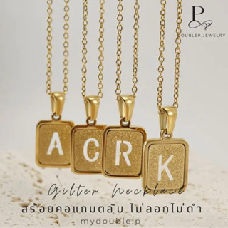 สร้อยคอโซ่จี้กลิตเตอร์ A-Z ✨ Gilter Necklace พร้อมกล่อง