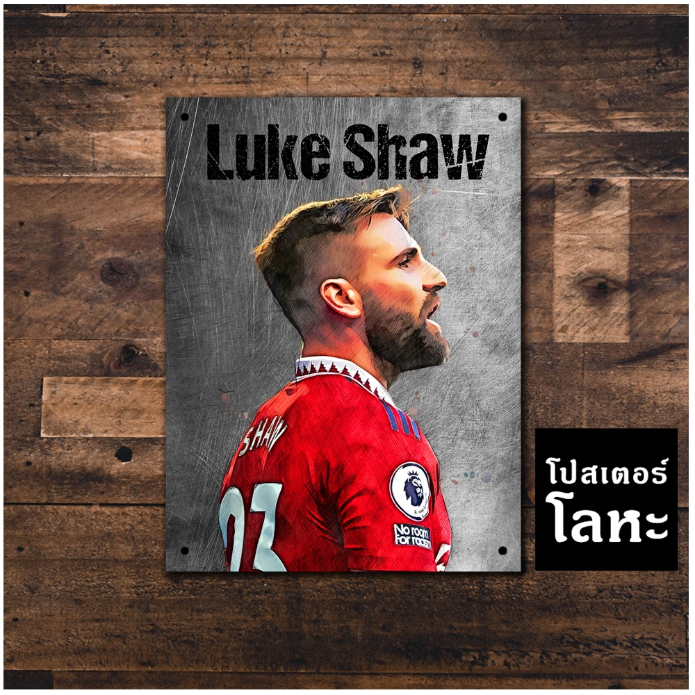 ป้ายเหล็ก ลุค ชอว์ แมนยู สกรีนลายเหล็กขูดขีด Luke Shaw Manchester United โปสเตอร์ โลหะ รูป ภาพ นักฟุ