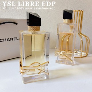 น้ำหอมกลิ่นเซ็กซี่ หอมหรู ติดทนนานYSL LIBRE EDP.น้ำหอมโรเซ่แบล็คพิ้งค์