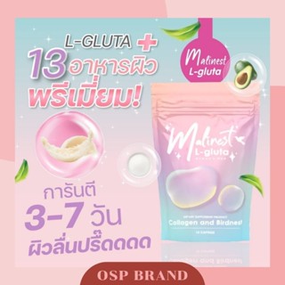 Malinest L-Gluta มาลิเนส แอลกลูต้า คอลลาเจน สูตรฟื้นฟูผิวเร่งด่วน