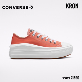 Converse รองเท้าผ้าใบผู้หญิง Chuck Taylor All Star Move OX | Bright Madder/White/White ( 572723CS2ORXX )