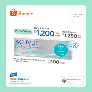 Acuvue Oasys 1-Day with Hydraluxe คอนแทคเลนส์รายวัน (1 Box : 15 Pairs)