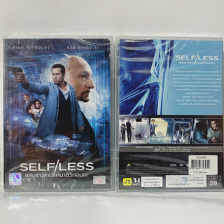 Media Play DVD Self/Less สลับร่างล่าปริศนาชีวิตอมตะ (DVD)/S52640D