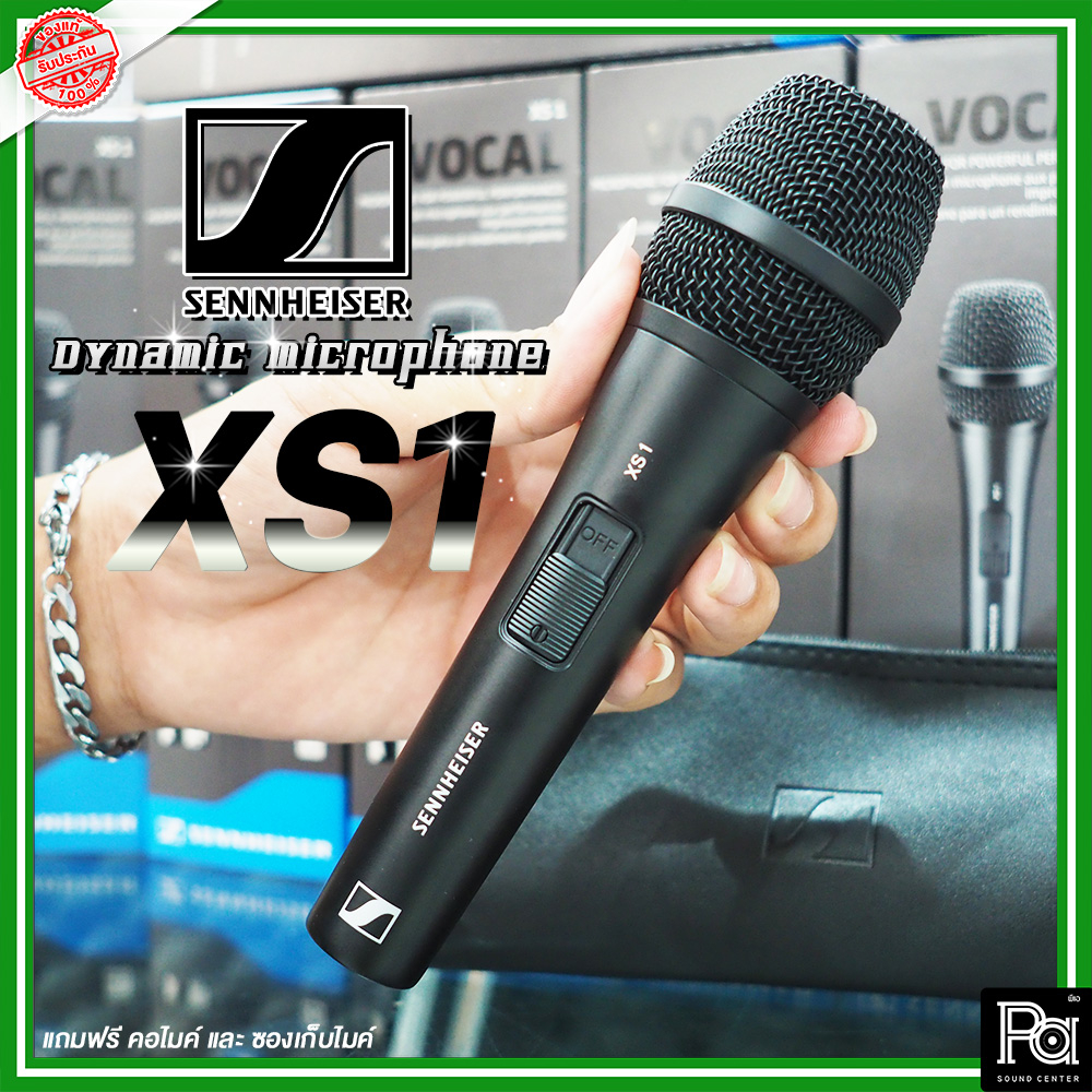 +ของแท้+ Sennheiser XS1 dynamic cardioid vocal microphone ไมค์ไดนามิก สวิทช์ปิดเปิด คุณภาพดีเยี่ยม