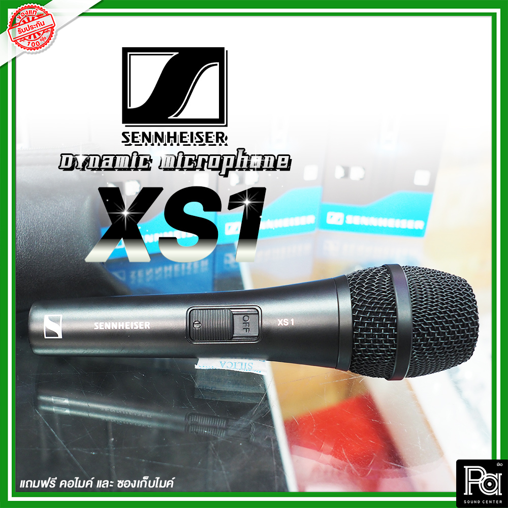 Sennheiser XS1 dynamic cardioid vocal microphone ไมค์ไดนามิก สวิทช์ปิดเปิด ไมค์สาย XS 1 - รูปที่ 3