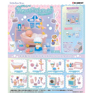 rement little twin stars yumeiro bathtime รีเม้น รีเม้นท์ ของจิ๋ว ทวินสตาร์