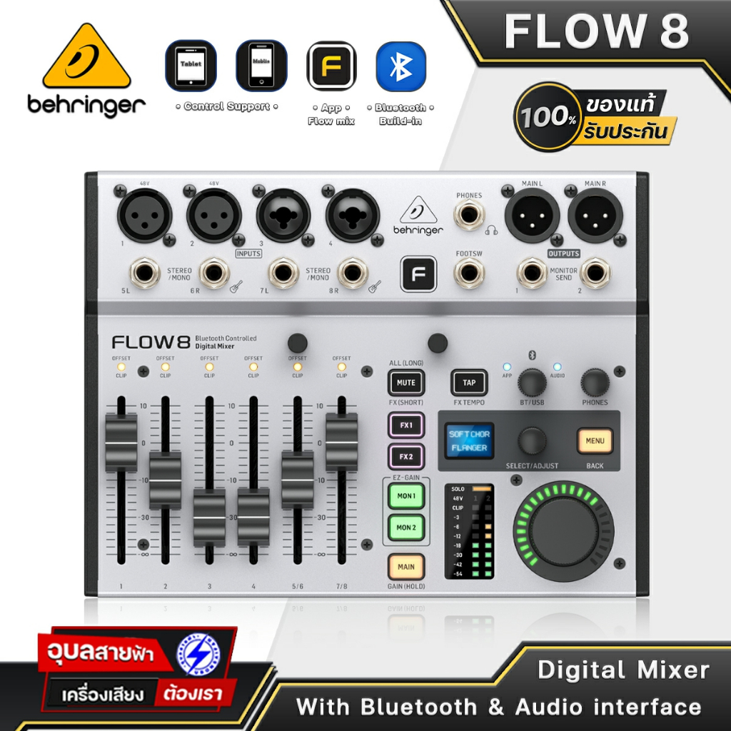 Behringer FLOW8 ดิจิตอลมิกเซอร์ 8 ชาแนล Midas Pre Mic มิกเซอร์ ควมคุมผ่าน บลูทูธ 4-Band EQ Bluetooth