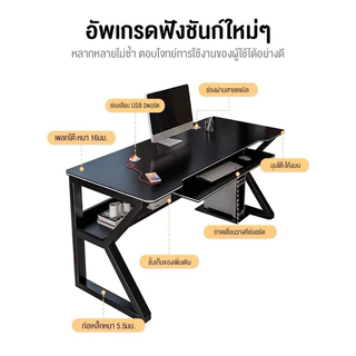 โต๊ะคอม แข็งแรงไม่แตกง่าย สไตล์โมเดิร์นเหมาะสำหรับคนชอบแต่งห้อง ราคาถูก