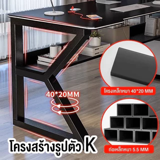 โต๊ะคอม แข็งแรงไม่แตกง่าย สไตล์โมเดิร์นเหมาะสำหรับคนชอบแต่งห้อง ราคาถูก